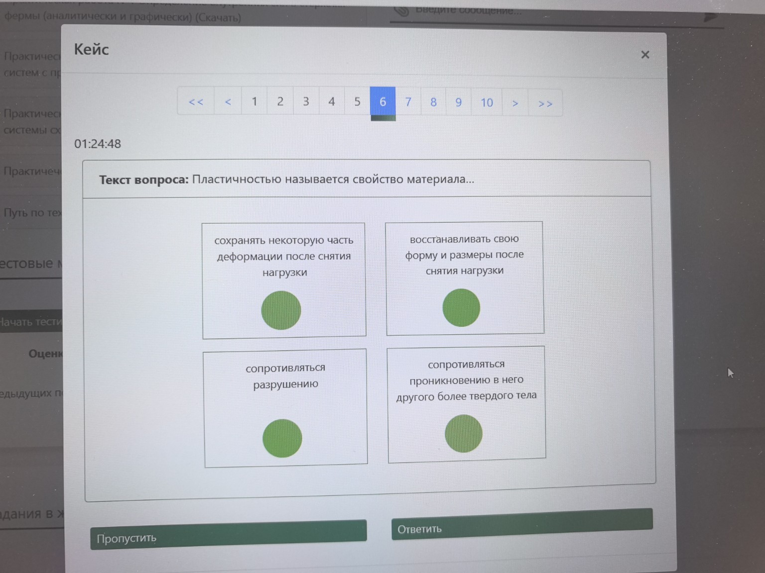 Изображение задачи: 