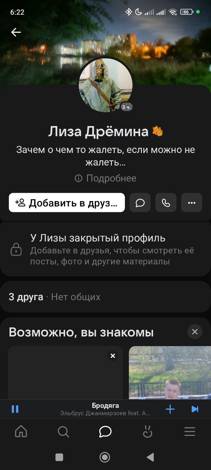 Изображение задачи: Реши задачу: Как ты думаешь это один человек или н