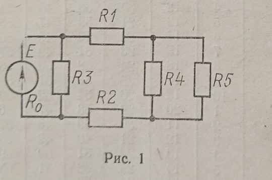 Изображение задачи: 1 Реши задачу: Реши задачу по данным значениям к э