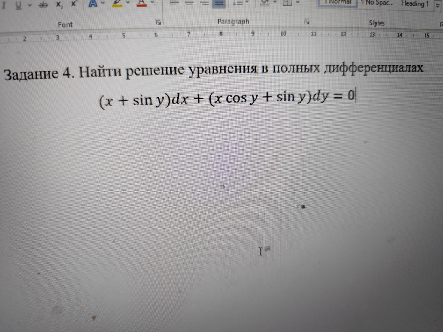 Изображение задачи: 