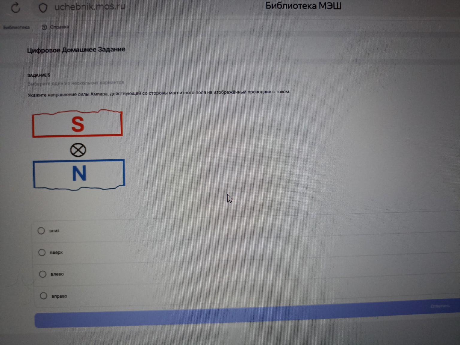 Изображение задачи: 