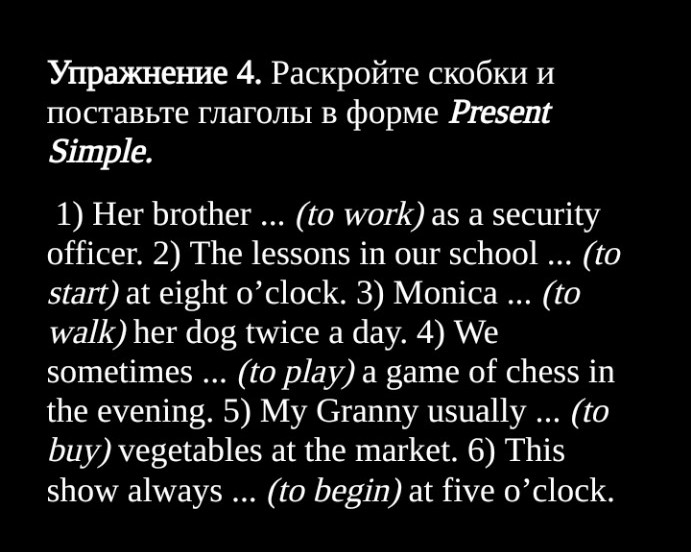 Изображение задачи: Реши задания по английскому