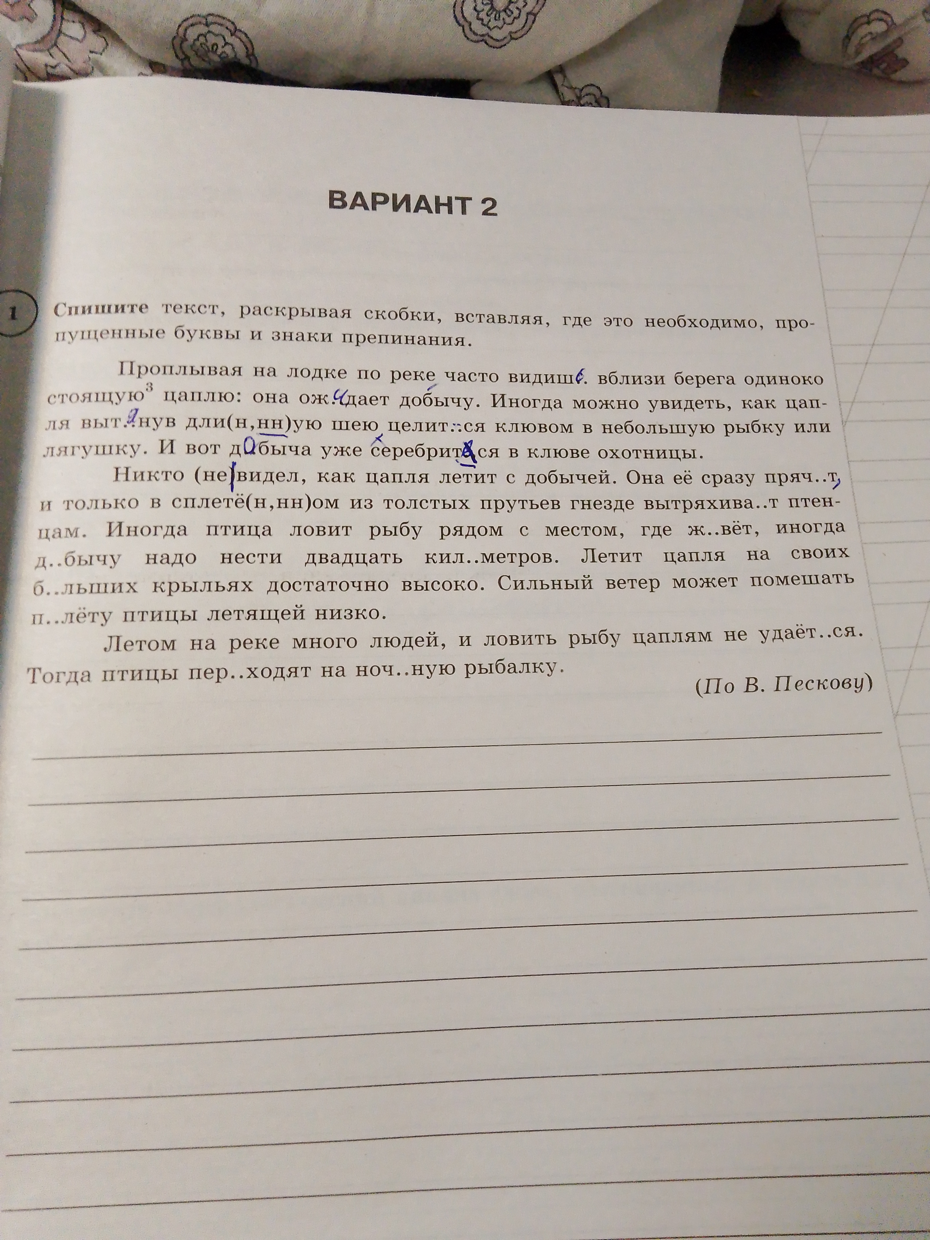 Изображение задачи: