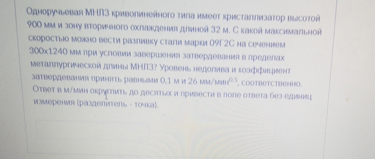 Изображение задачи: Твоя задача написать пошаговое правильное решение 