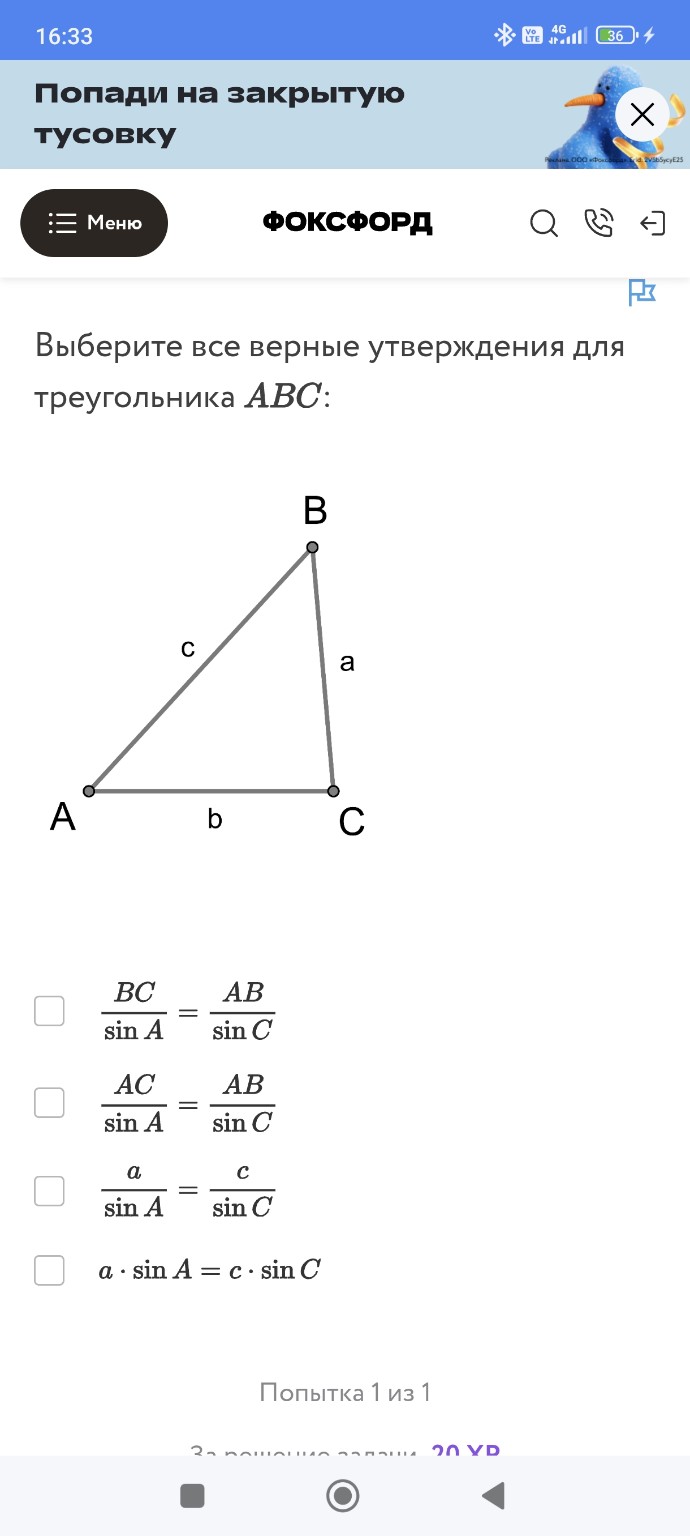 Изображение задачи:
