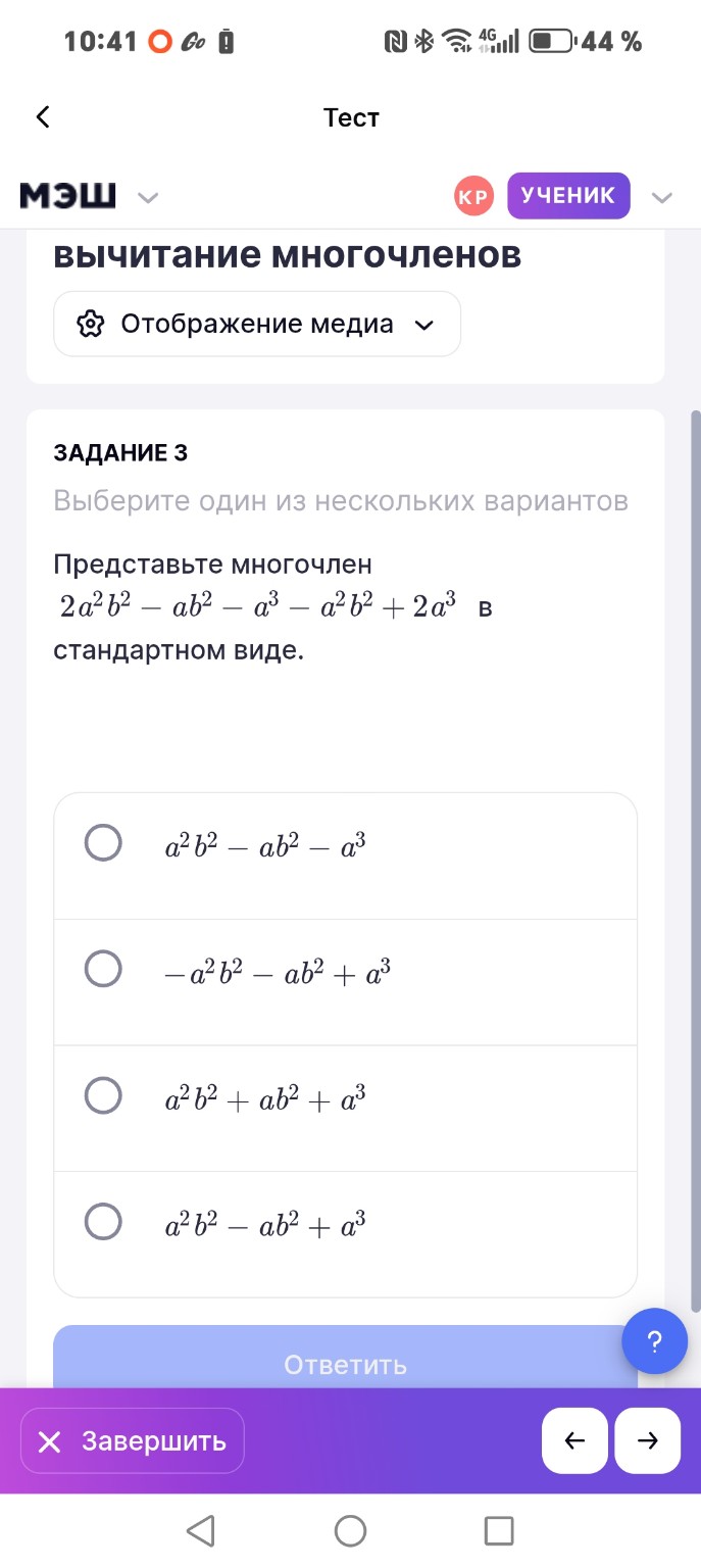 Изображение задачи: 