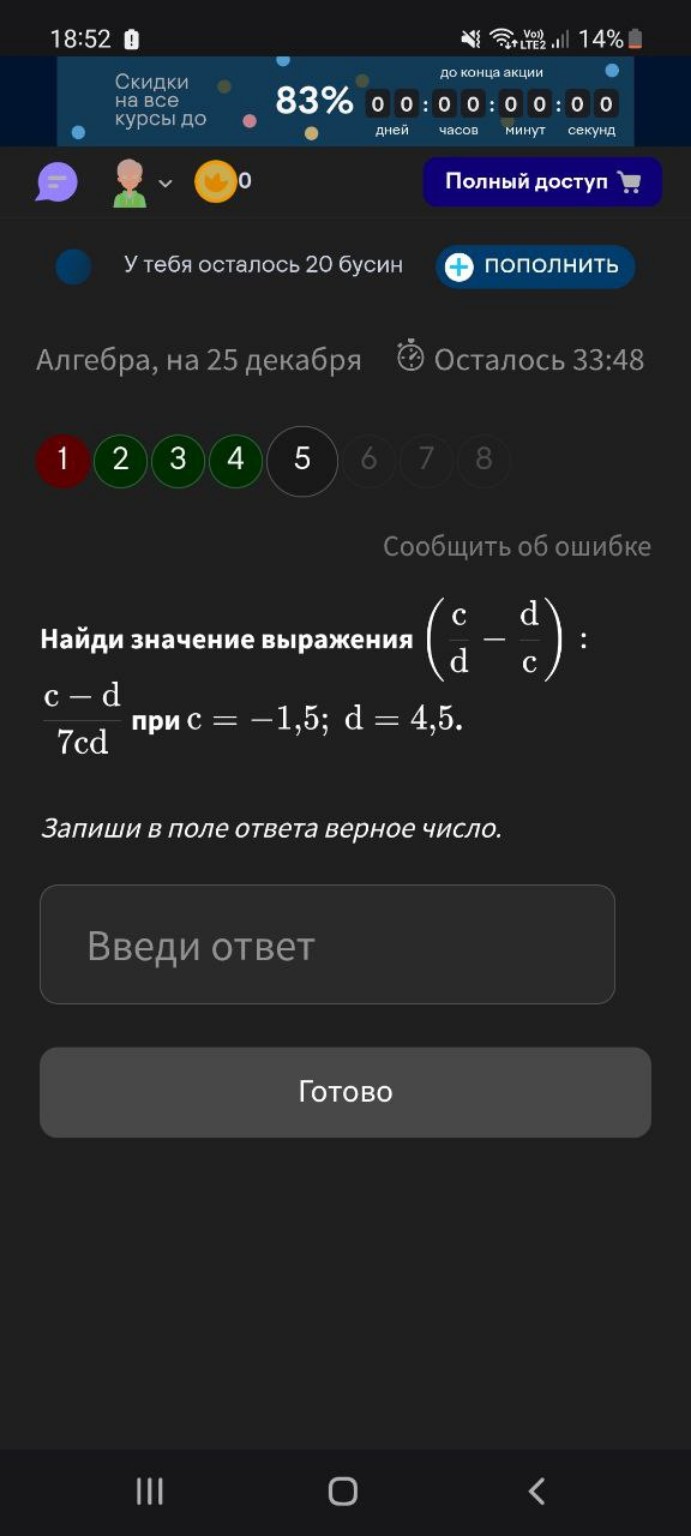 Изображение задачи: 