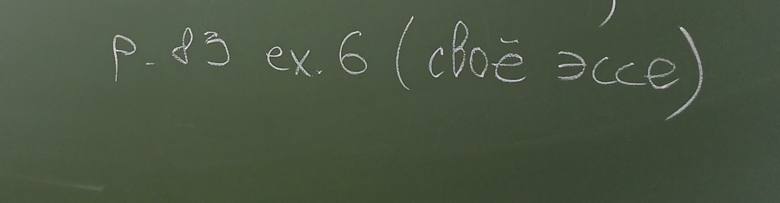 Изображение задачи: Напиши эссе на английском