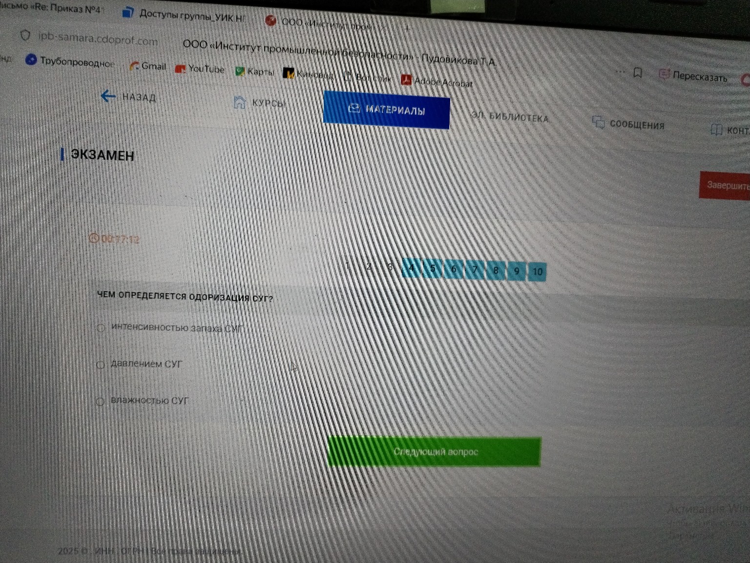 Изображение задачи: 