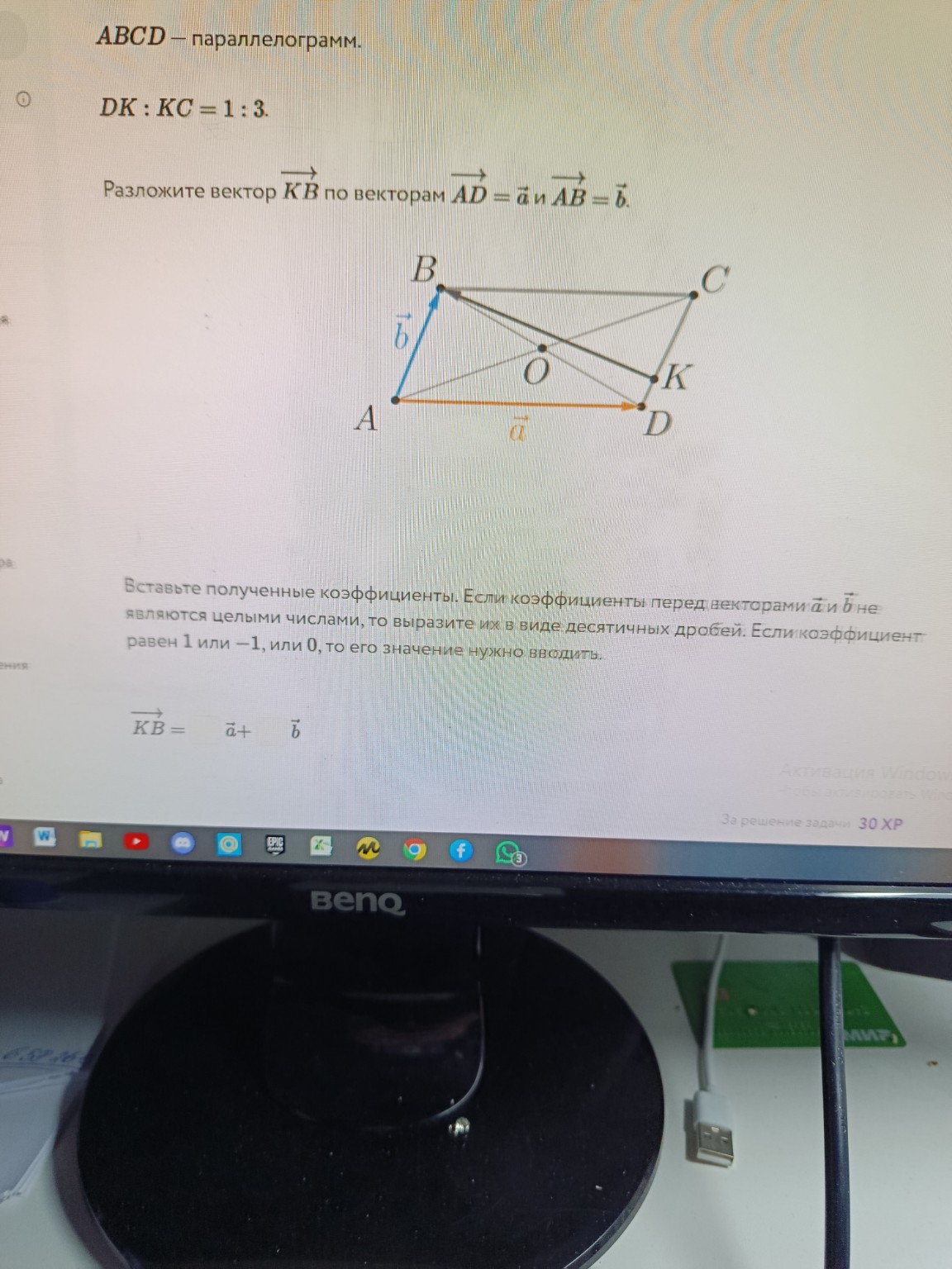 Изображение задачи: 