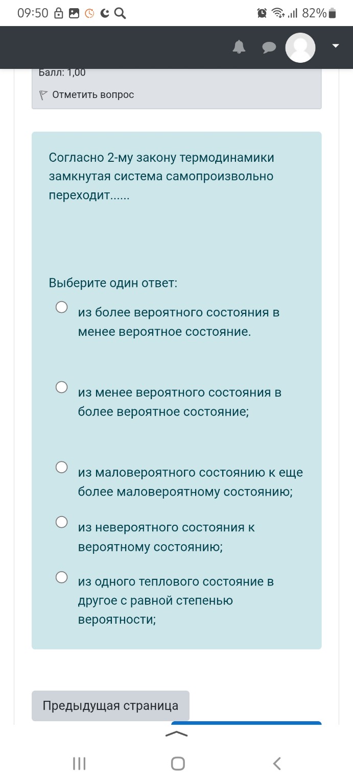 Изображение задачи: Реши задачу: Решения задачу Реши задачу: Решения з