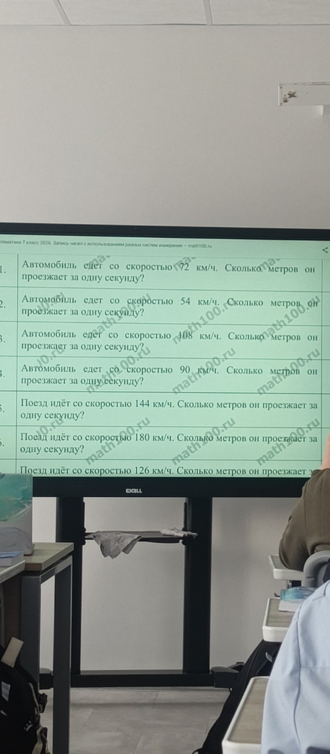 Изображение задачи: Реши