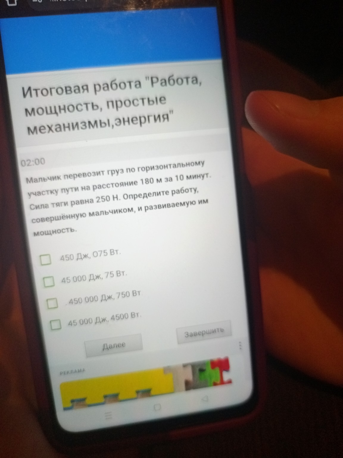 Изображение задачи: 