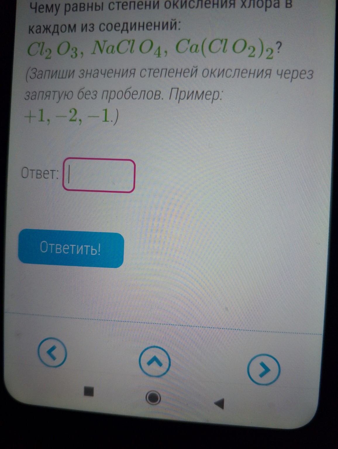 Изображение задачи: 