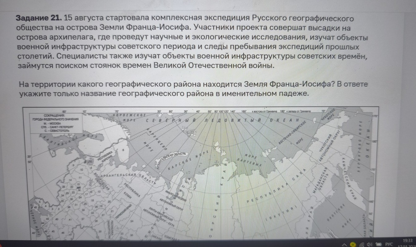 Изображение задачи: айти правильный ответ Реши задачу: Найти правильны