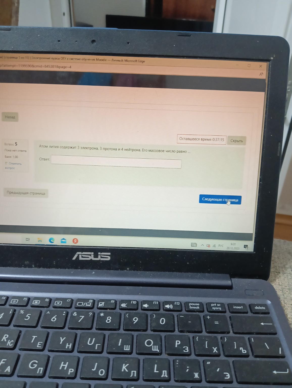 Изображение задачи: Реши задачу: Правильный ответ