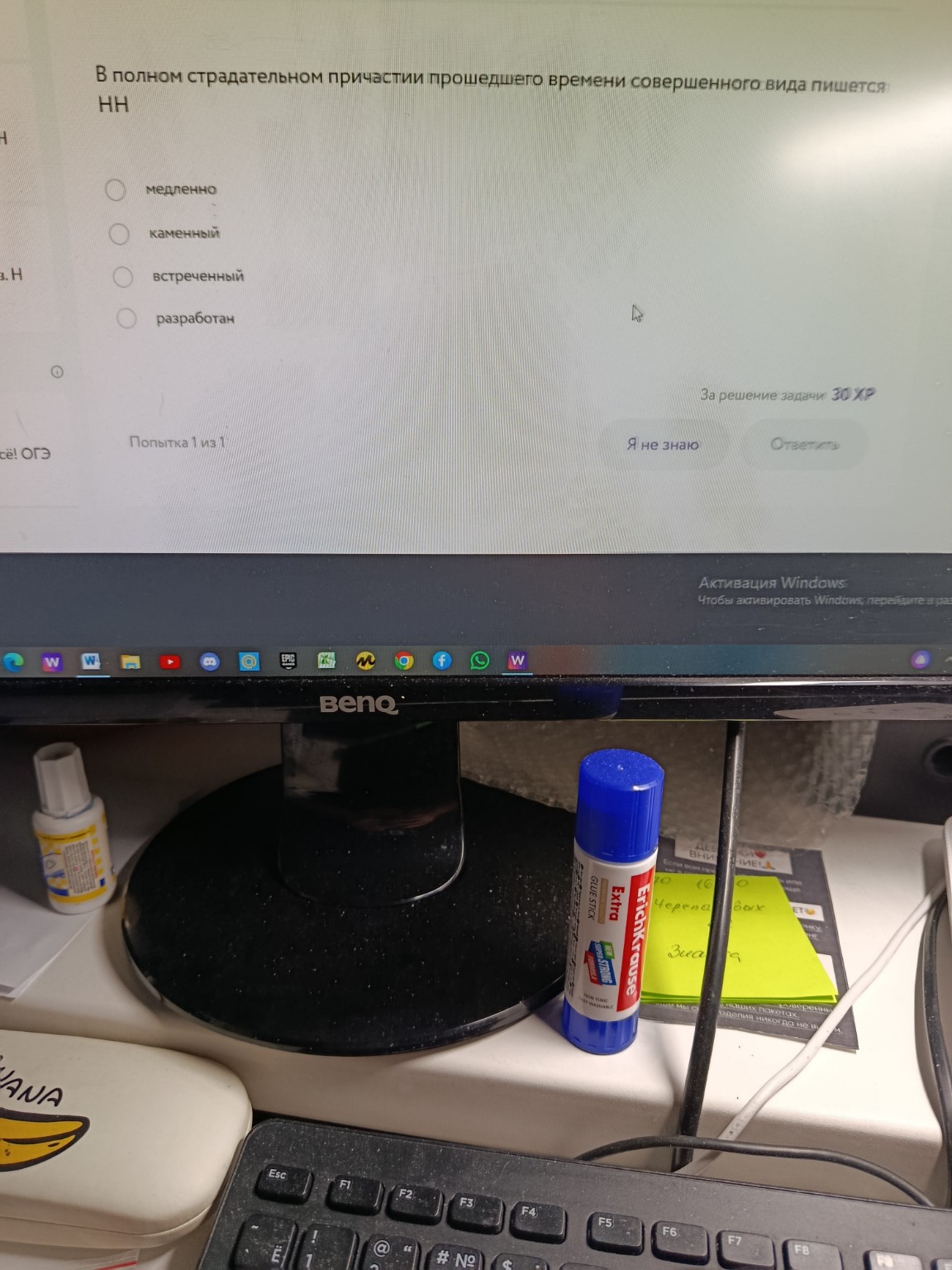 Изображение задачи: