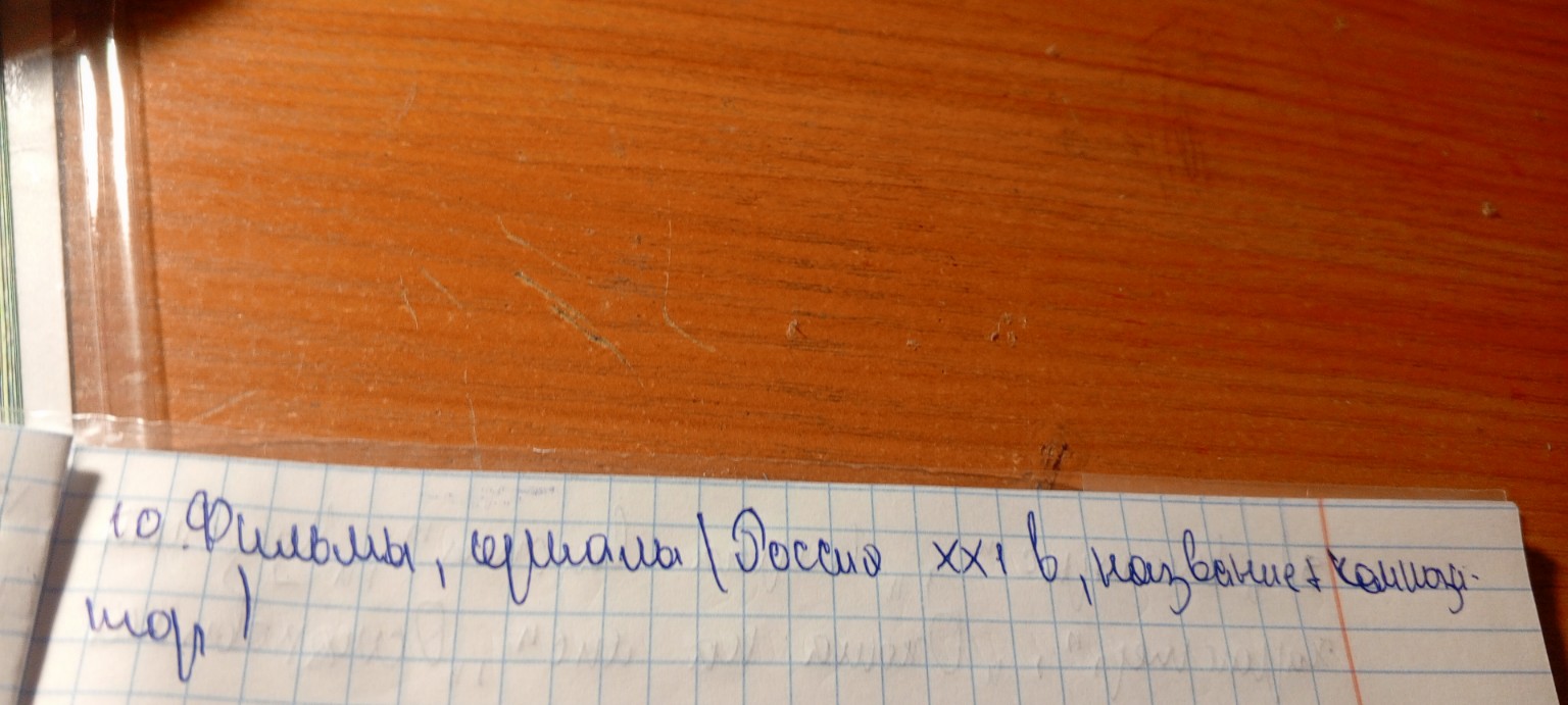 Изображение задачи: Реши задачу: Фильмы 21 века и композиторы