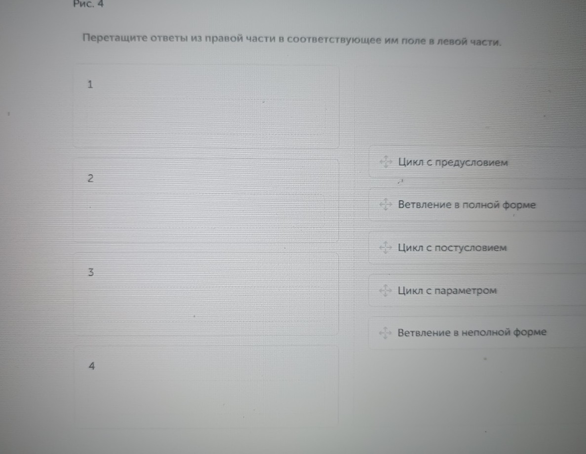Изображение задачи: Реши задачу: Найти правильный ответ Реши задачу: Н