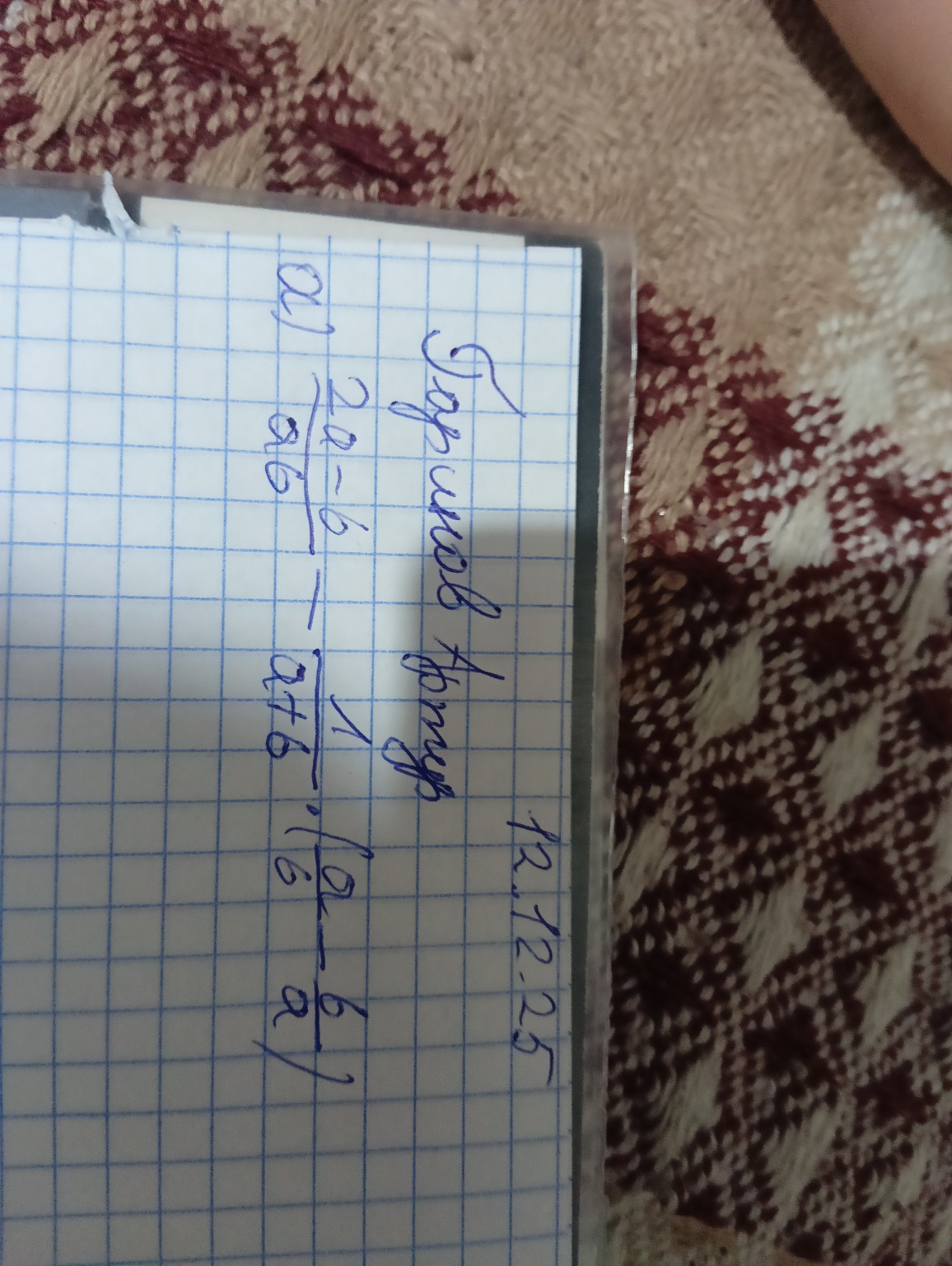 Изображение задачи: