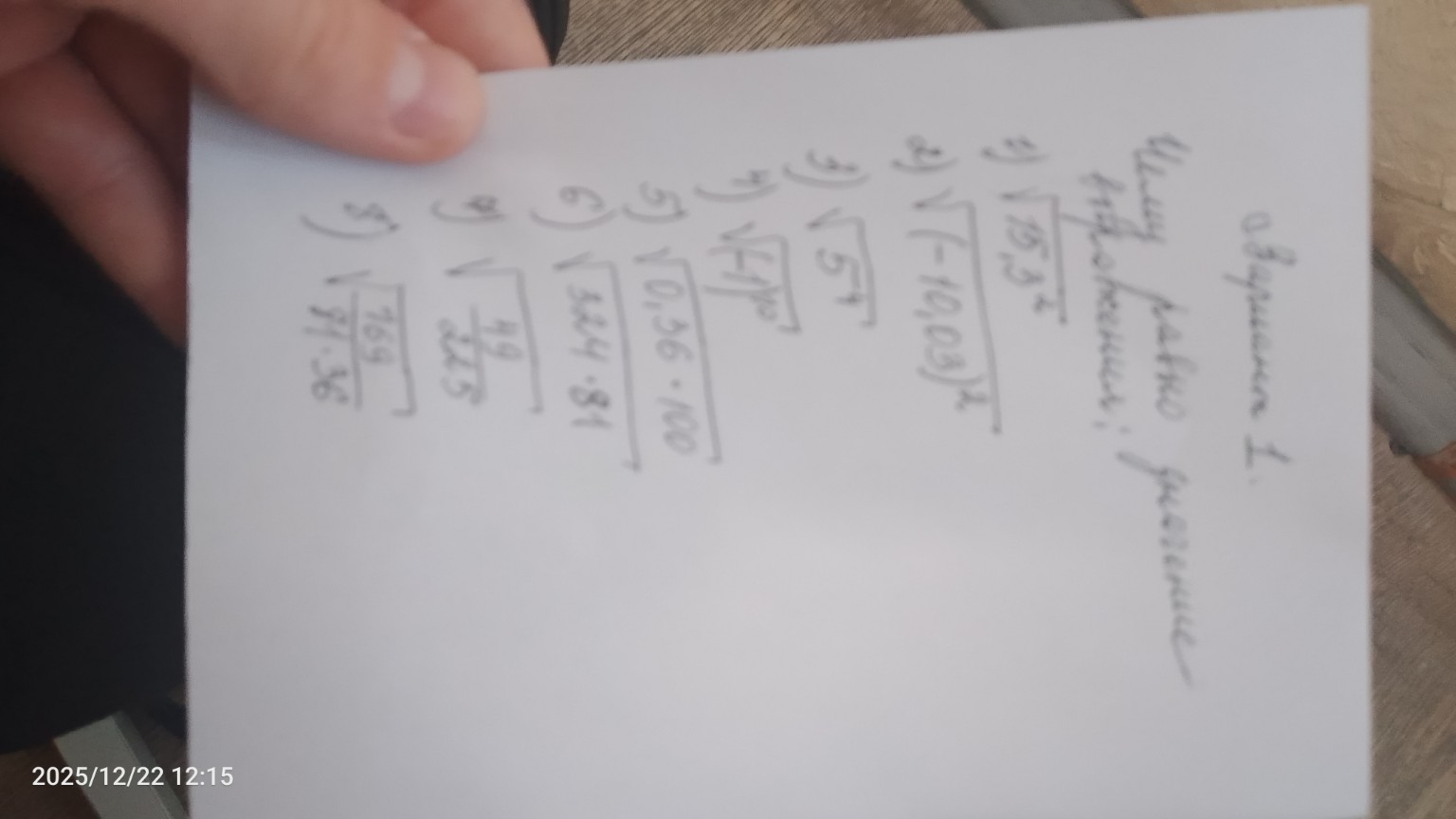 Изображение задачи: 