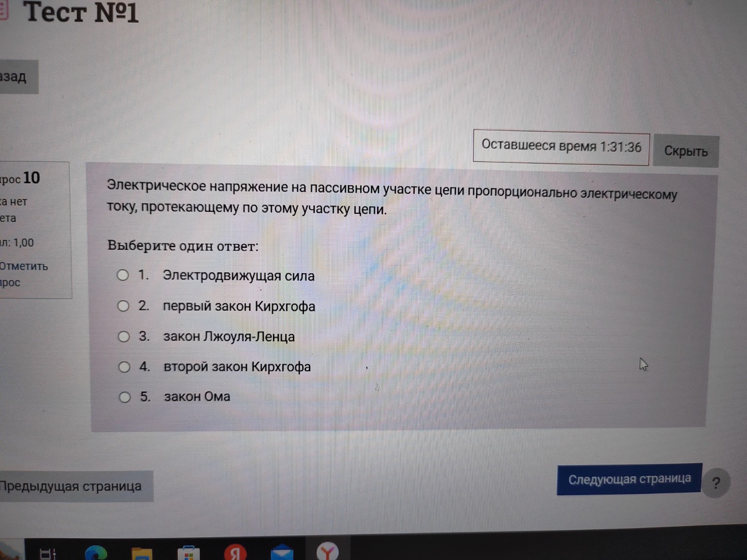 Изображение задачи: Ответ для двух формул