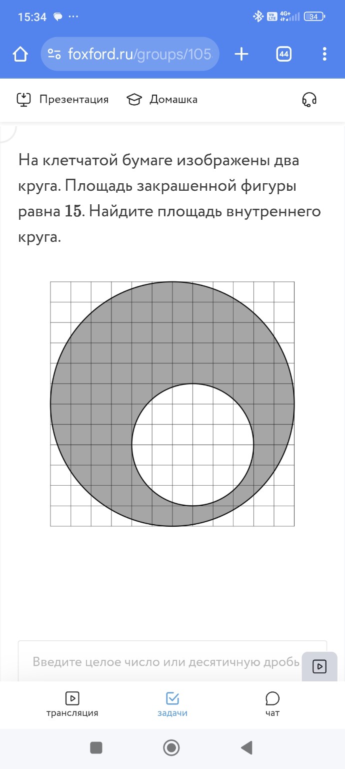 Изображение задачи: 