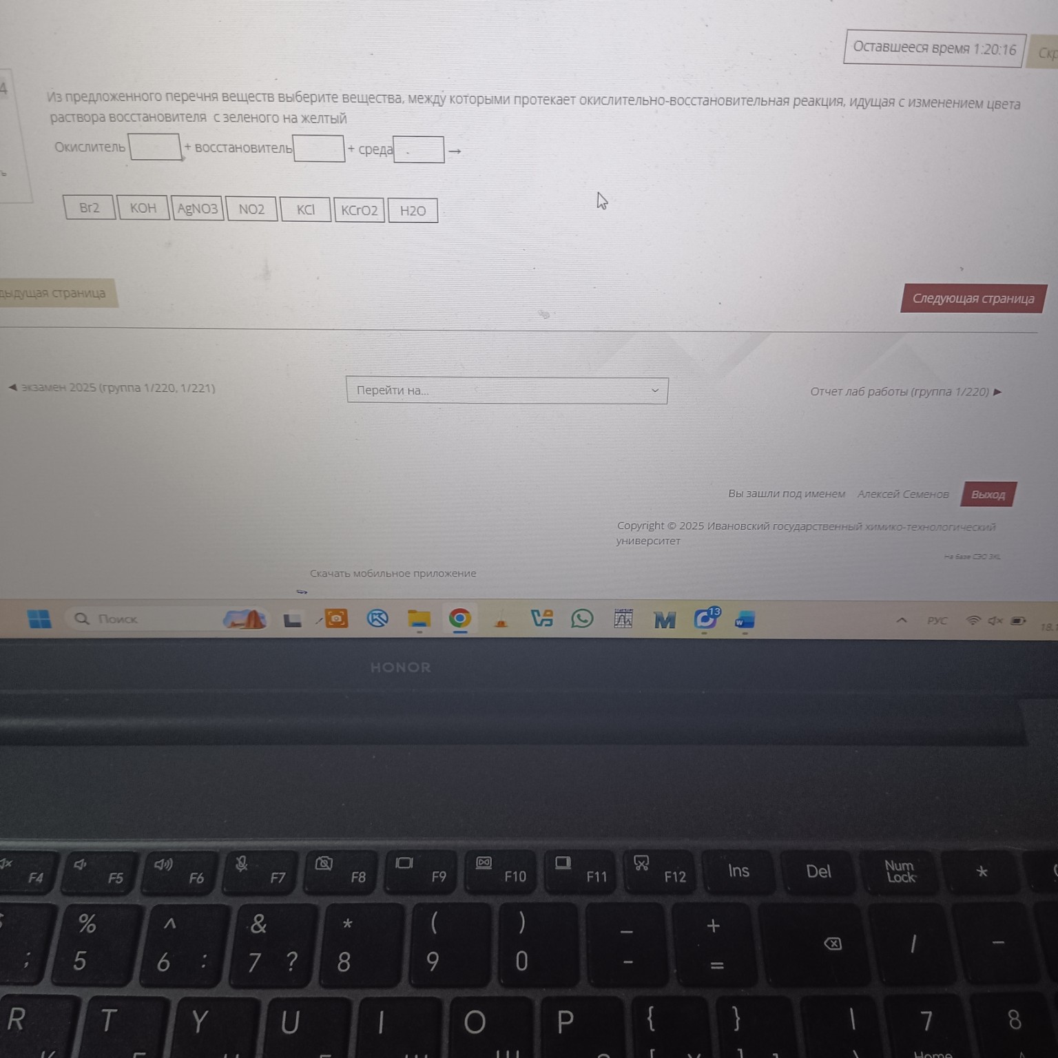 Изображение задачи: