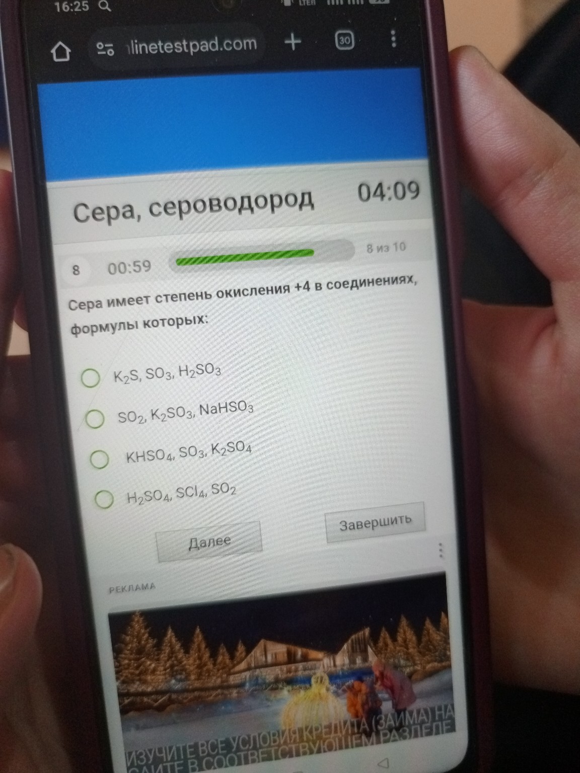 Изображение задачи: 