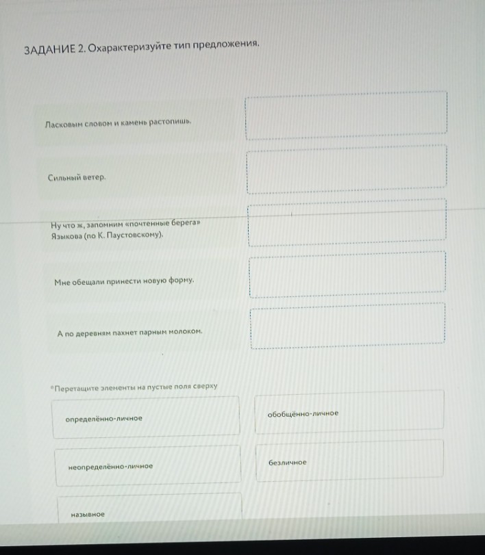 Изображение задачи: Реши задачу: Решить с первого во второе фото. Реши