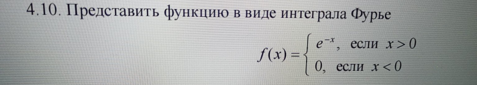 Изображение задачи: Реши задачу: Правильно решение пожалуйста