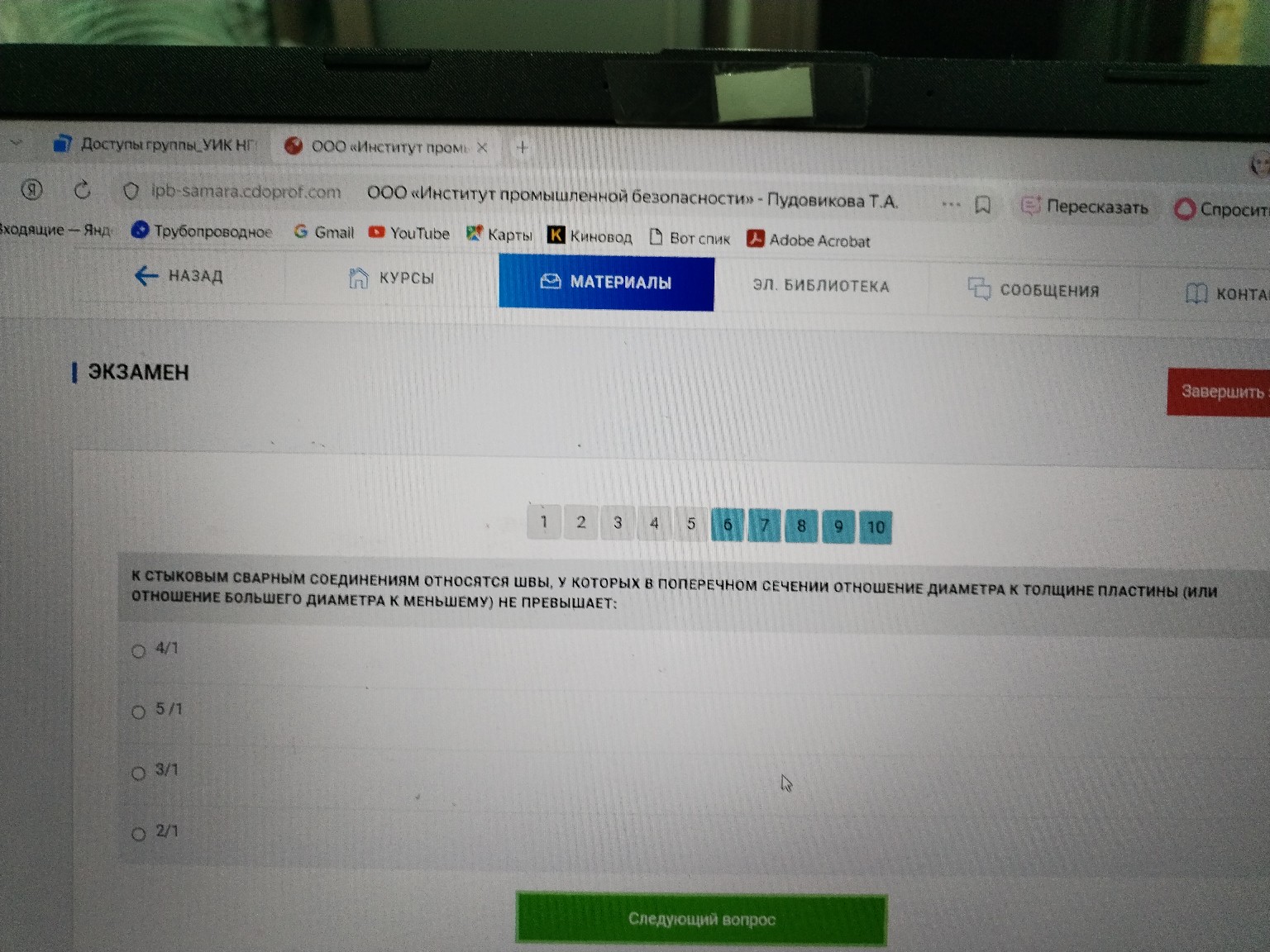 Изображение задачи: