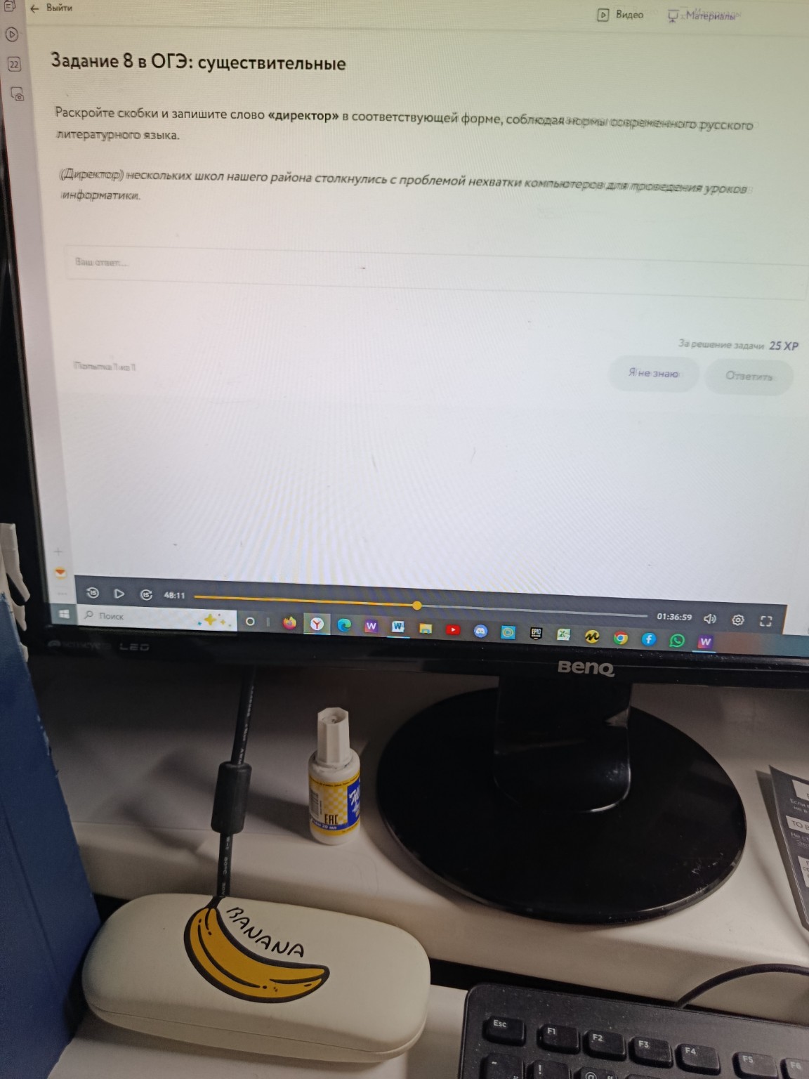 Изображение задачи: 