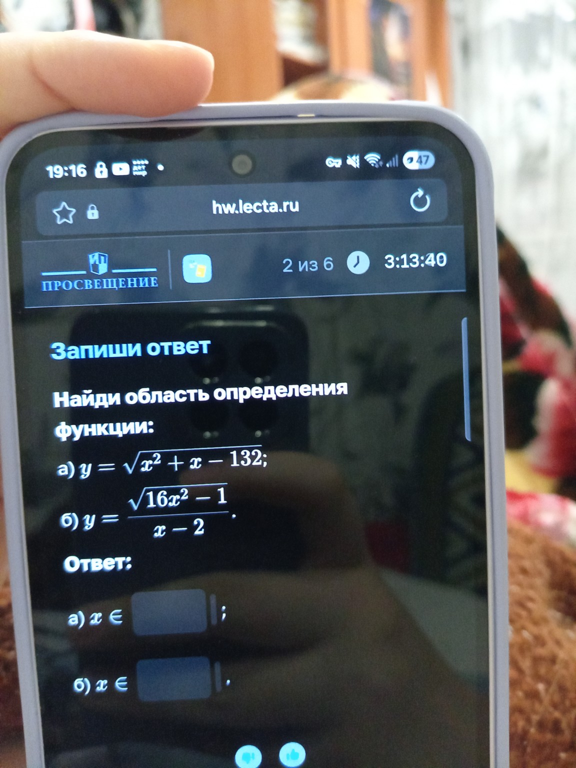 Изображение задачи: 