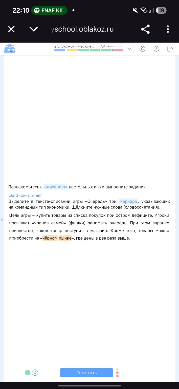 Изображение задачи: