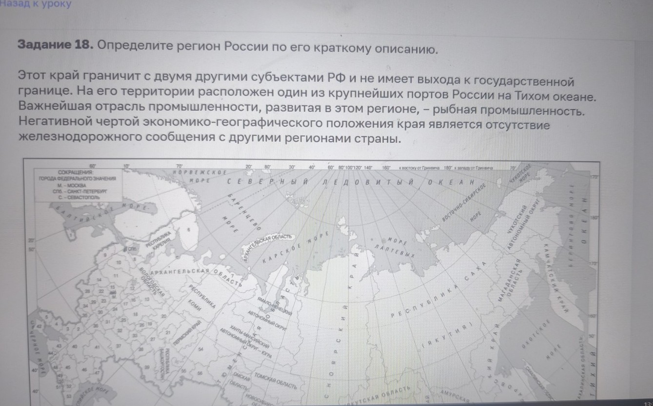 Изображение задачи: Реши задачу: Найти правильный ответ Реши задачу: Н