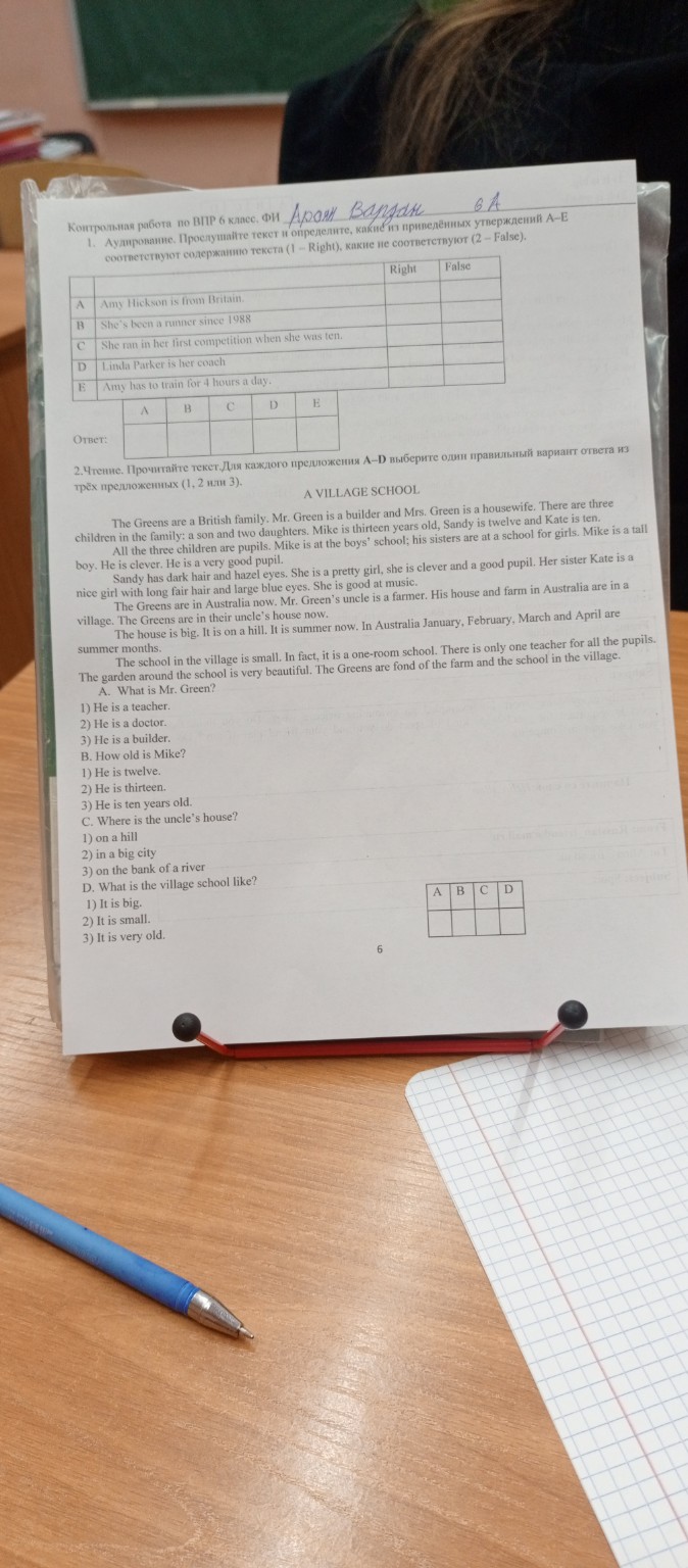 Изображение задачи: 