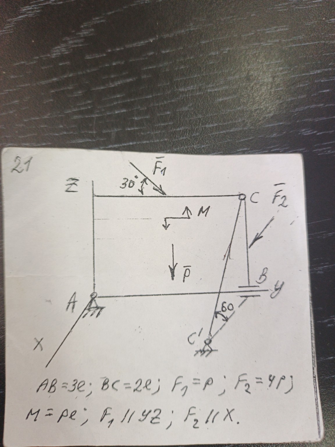 Изображение задачи: Решить задачу Можешь сделать решение компактнее