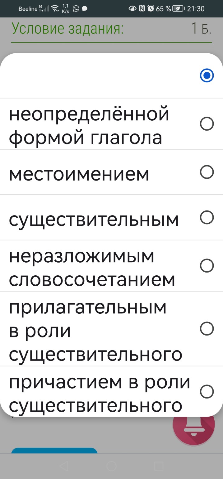 Изображение задачи: 