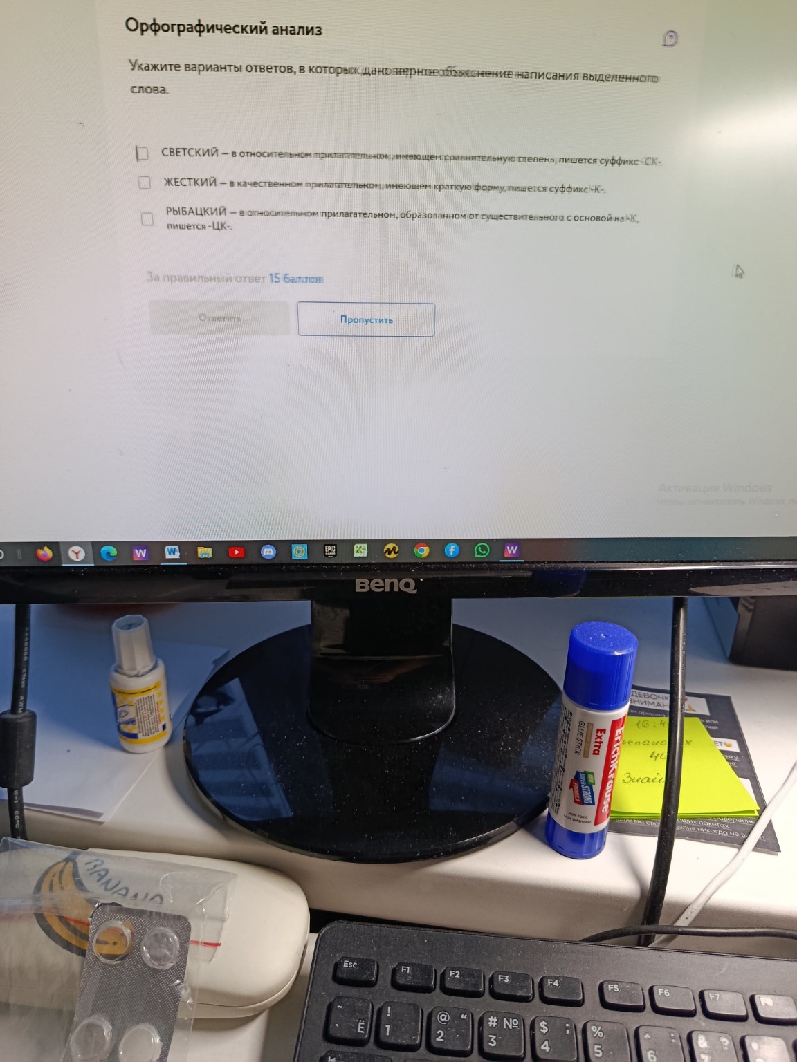 Изображение задачи: