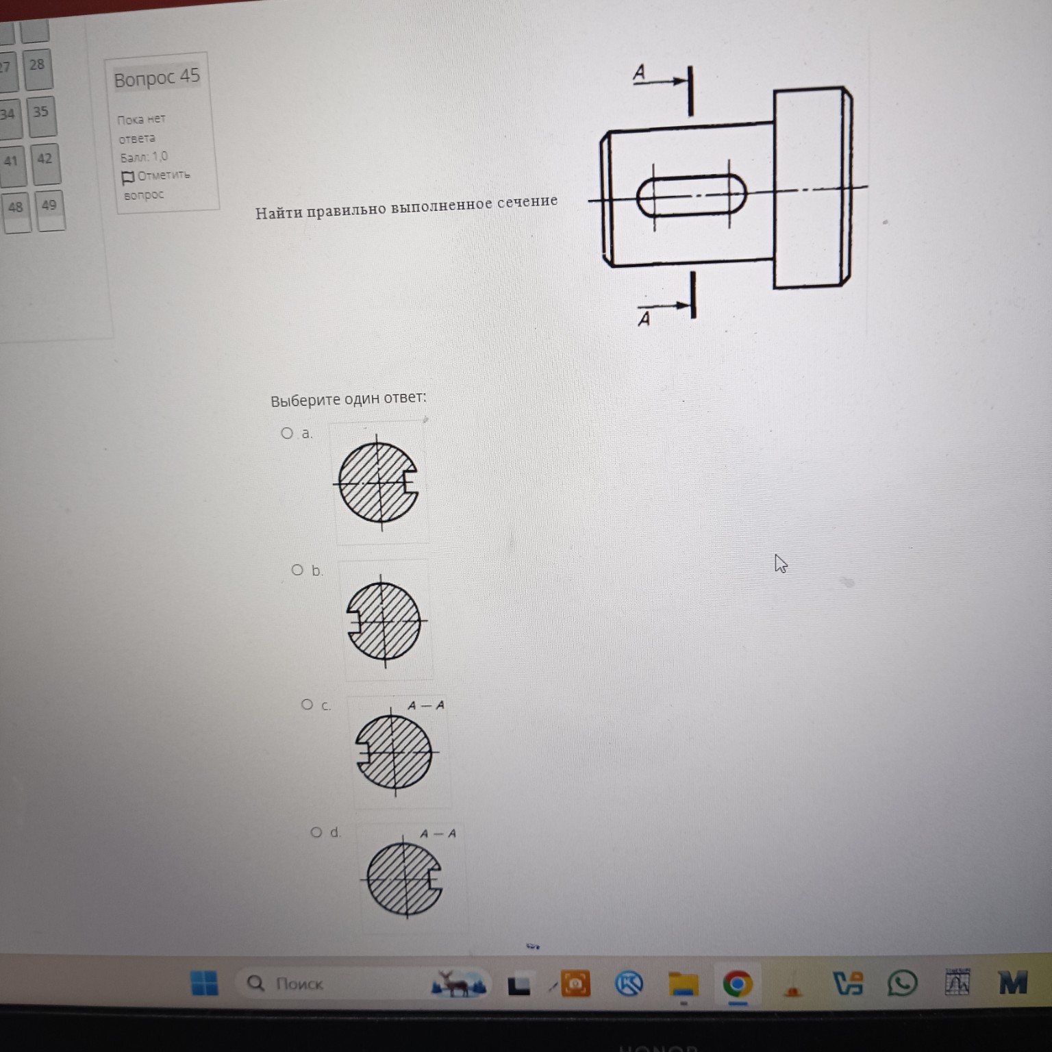 Изображение задачи: 