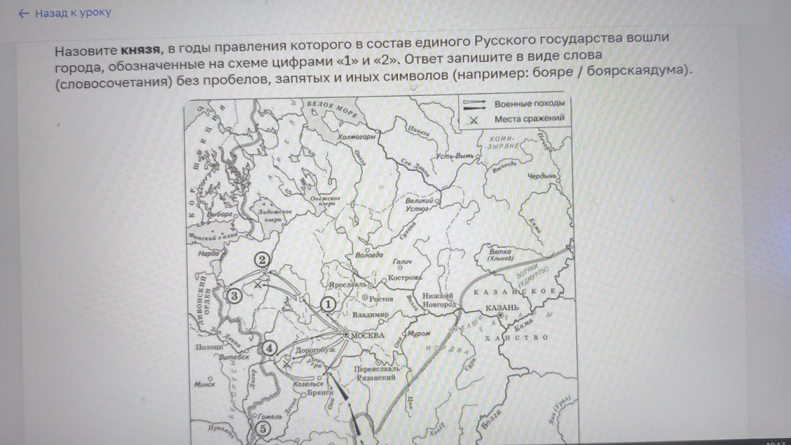 Изображение задачи: Найти правильный ответ Реши задачу: Найти правильн
