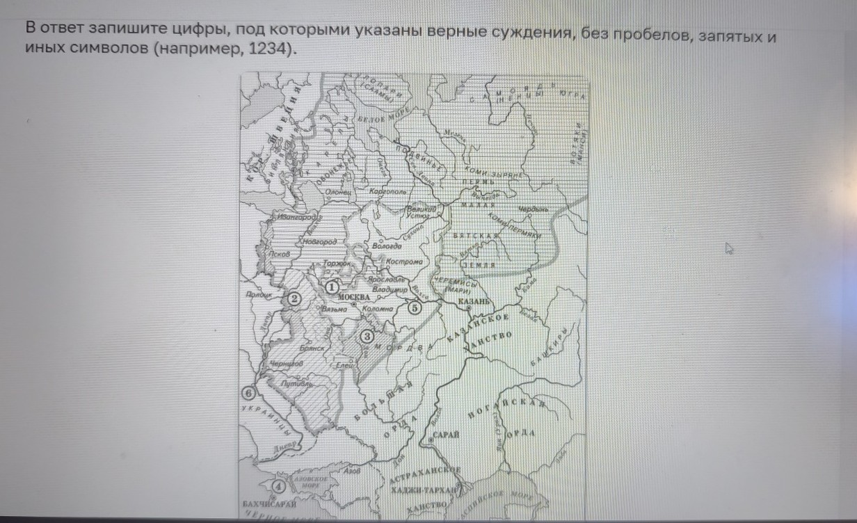 Изображение задачи: Найти правильный ответ Реши задачу: Найти правильн