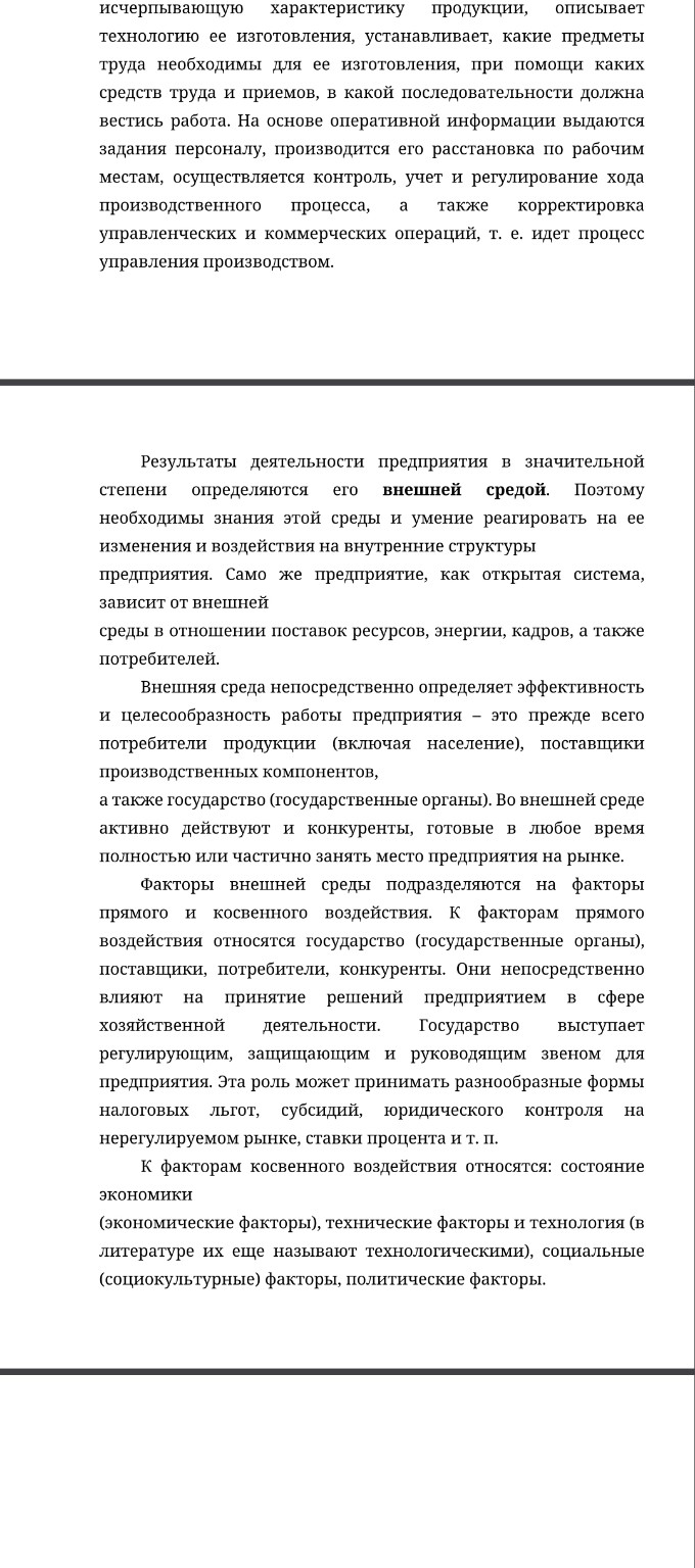 Изображение задачи: Реши задачу: Выписать только самое главное. Также 