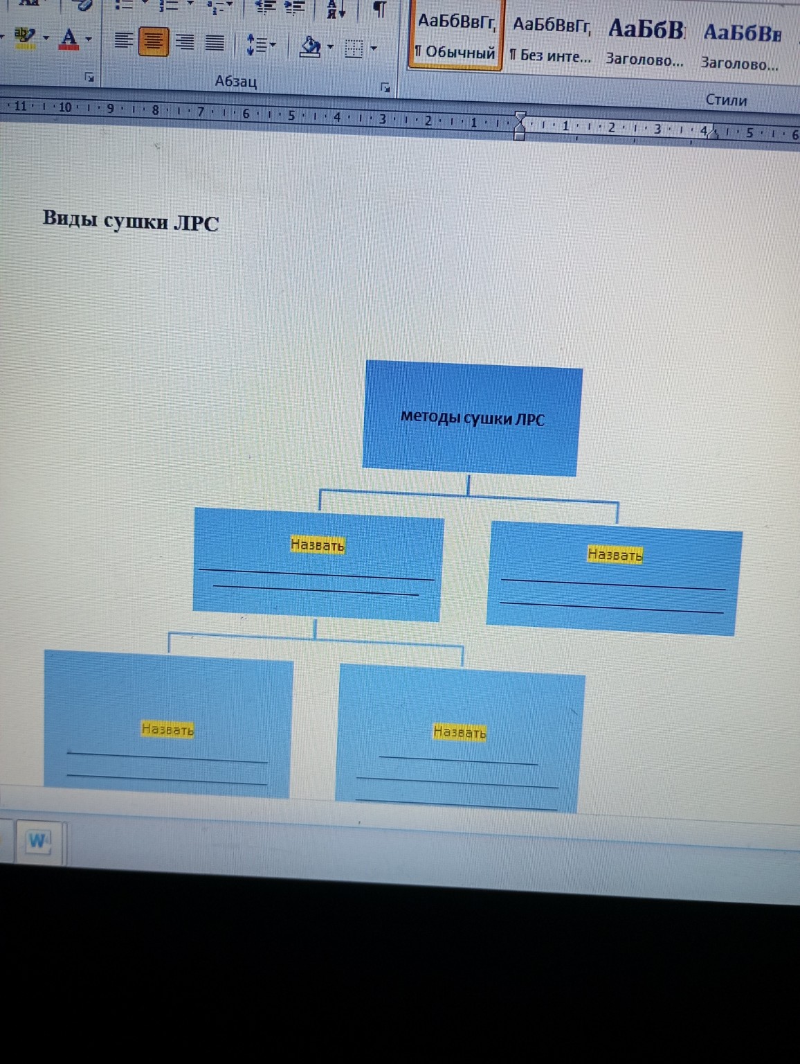 Изображение задачи: 