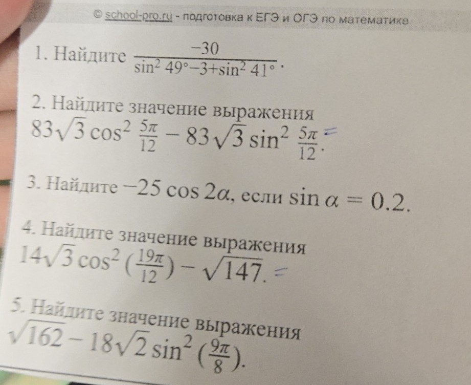 Изображение задачи: Реши эти задачи по алгебре с применением и объясне