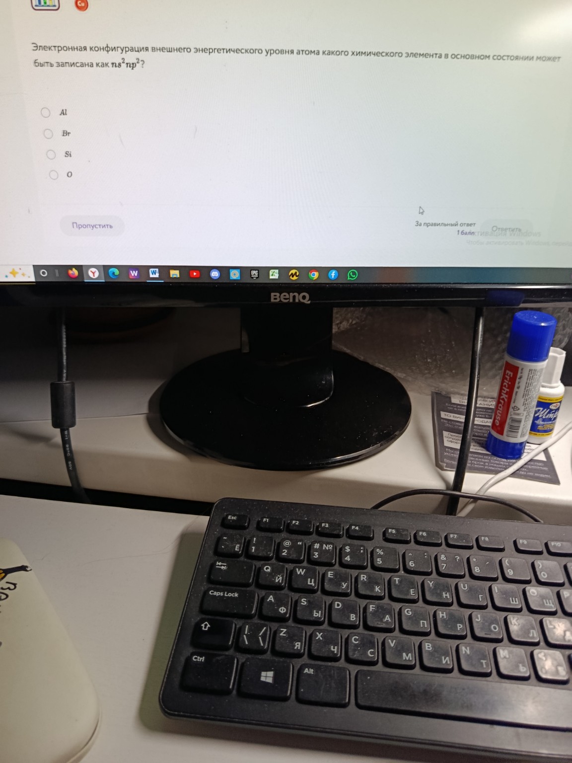 Изображение задачи: 