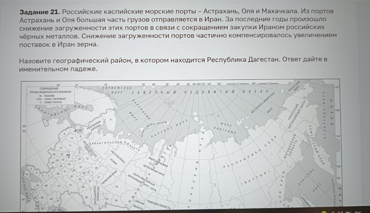 Изображение задачи: Реши задачу: Найти правильный ответ Реши задачу: Н