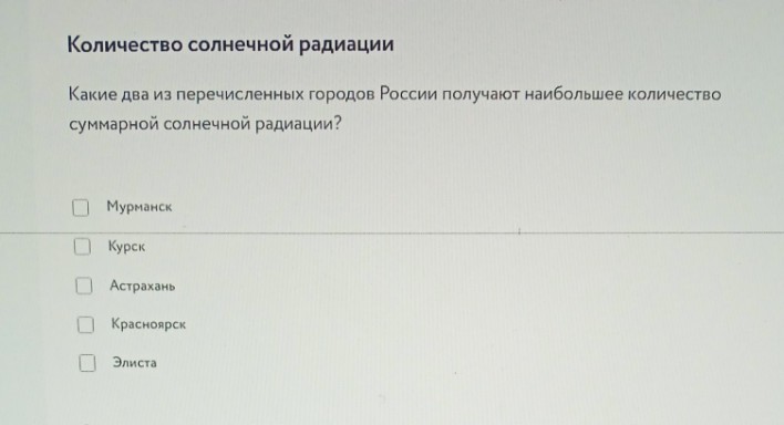 Изображение задачи: Реши задачу: Решить с первой по седьмую фотографию