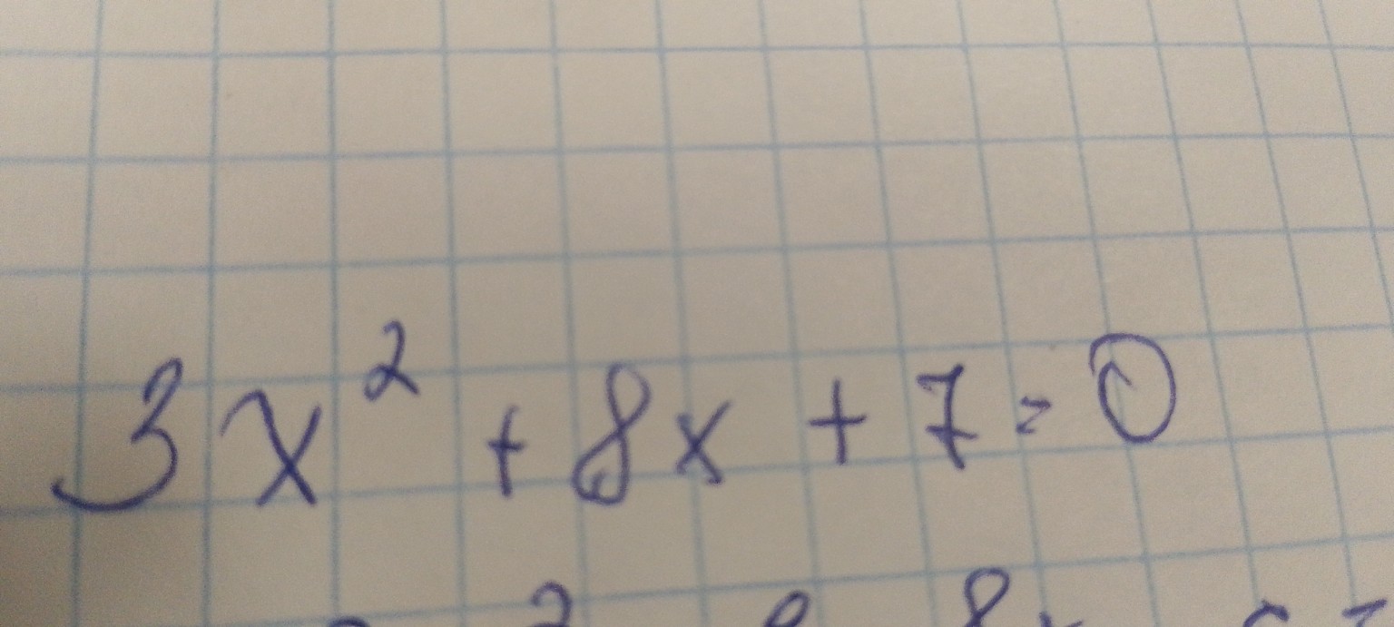 Изображение задачи: Реши через дискриминант